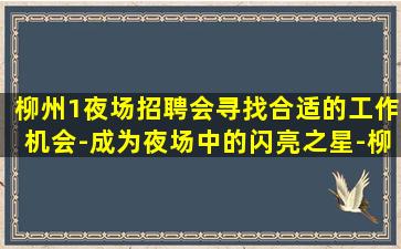 漯河酒吧招聘